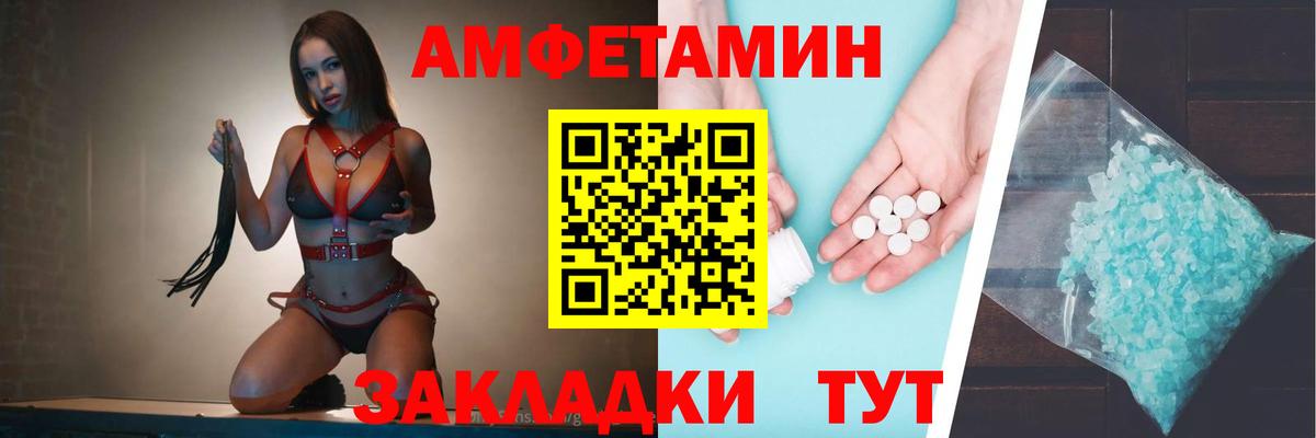 АМФ 98% Севастополь