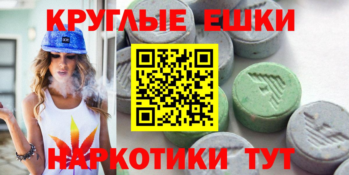 Ecstasy диски  Ecstasy louis Vuitton  Экстази  Вход с VPN  Севастополь 