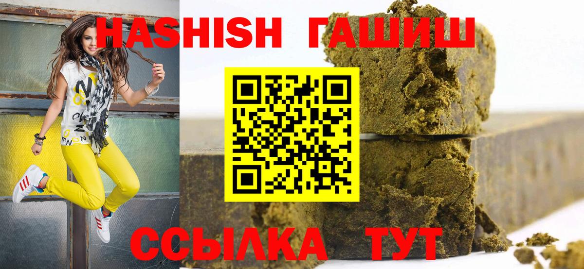 MDMA  Амфетамин кристаллы  Севастополь  КОКАИН  ГАШ  Вход с VPN  Каннабис  Меф кристаллы 