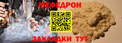 винт Новозыбков