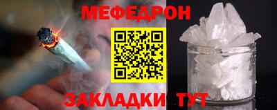 винт Новозыбков