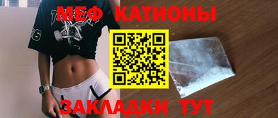 кокаин премиум Новокубанск