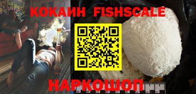 альфа пвп VHQ Нягань