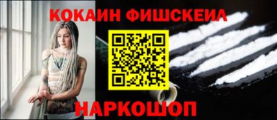 мефедрон VHQ Новодвинск