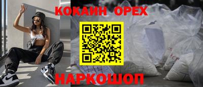 винт Новозыбков