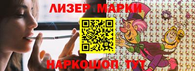 мефедрон VHQ Новодвинск