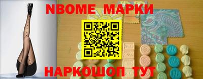 мефедрон VHQ Новодвинск
