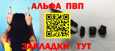 кокаин премиум Новокубанск