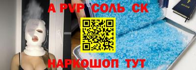 кокаин премиум Новокубанск