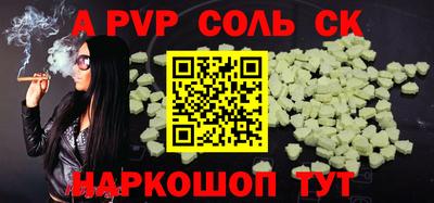 мефедрон VHQ Новодвинск
