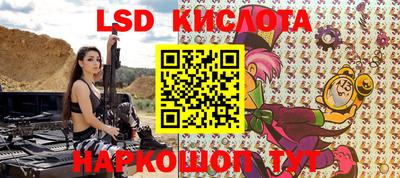 кокаин премиум Новокубанск