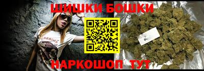 кокаин премиум Новокубанск