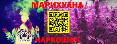 кокаин премиум Новокубанск