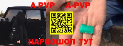 мефедрон VHQ Новодвинск