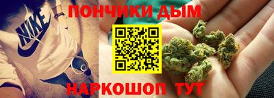 кокаин премиум Новокубанск