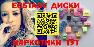 винт Новозыбков