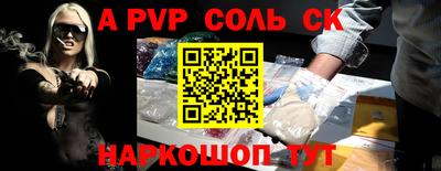 винт Новозыбков