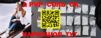 мефедрон VHQ Новодвинск