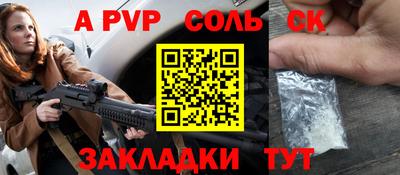 кокаин премиум Новокубанск