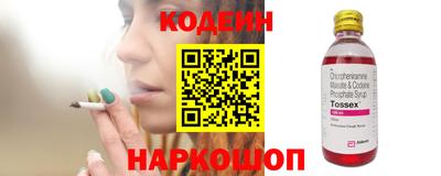 винт Новозыбков