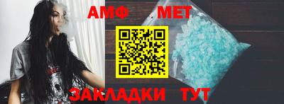 мефедрон VHQ Новодвинск