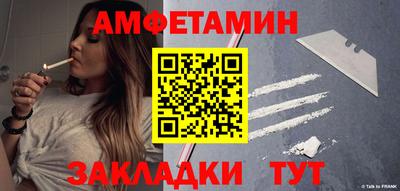 кокаин премиум Новокубанск