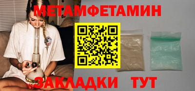 кокаин премиум Новокубанск
