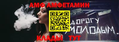 мефедрон VHQ Новодвинск