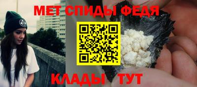 винт Новозыбков