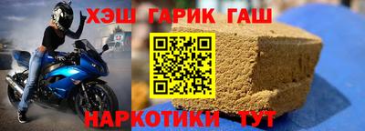 мефедрон VHQ Новодвинск