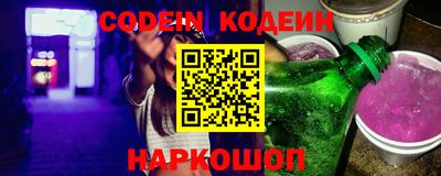 мефедрон VHQ Новодвинск