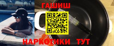 кокаин премиум Новокубанск