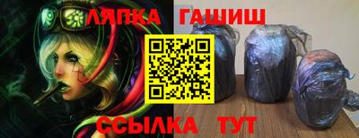 винт Новозыбков