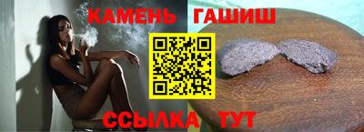 винт Новозыбков
