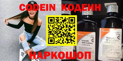 кокаин премиум Новокубанск