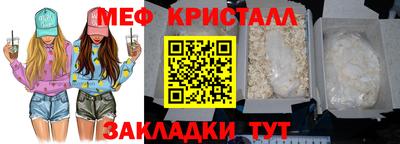 кокаин премиум Новокубанск