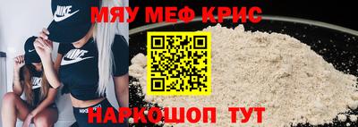 кокаин премиум Новокубанск