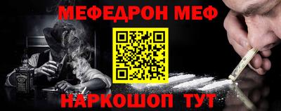 винт Новозыбков