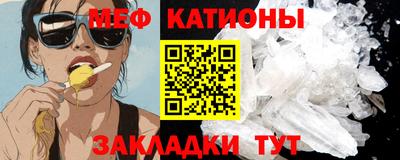 кокаин премиум Новокубанск