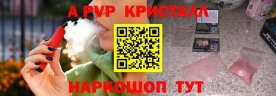 винт Новозыбков