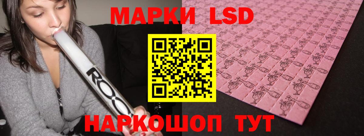 Лсд 25 экстази кислота  ЛСД экстази ecstasy  Севастополь  Вход с VPN 