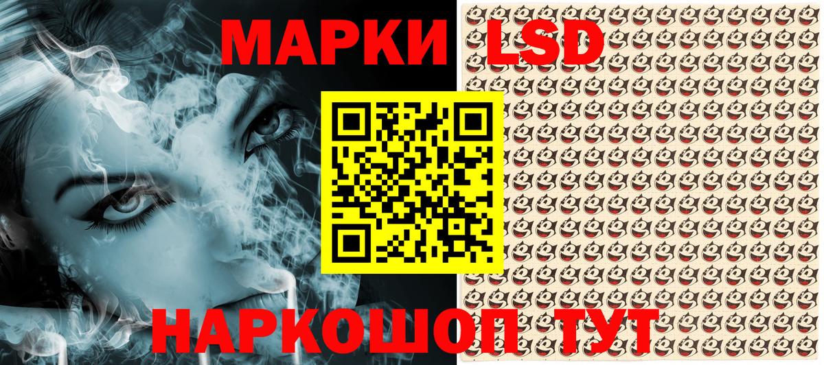 Марки N-bome 1,8мг Севастополь